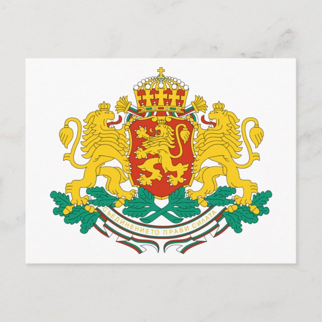 Postal Postcarta del escudo de armas de Bulgaria (Anverso)