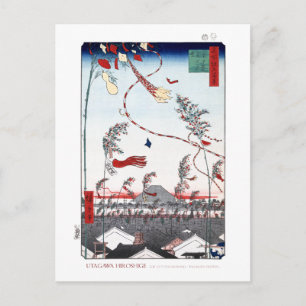 Postal Postcarta del festival Tanabata