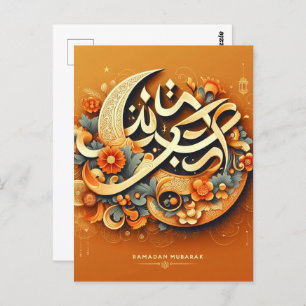 Postal Postcarta del naranja Ramadan Mubarak