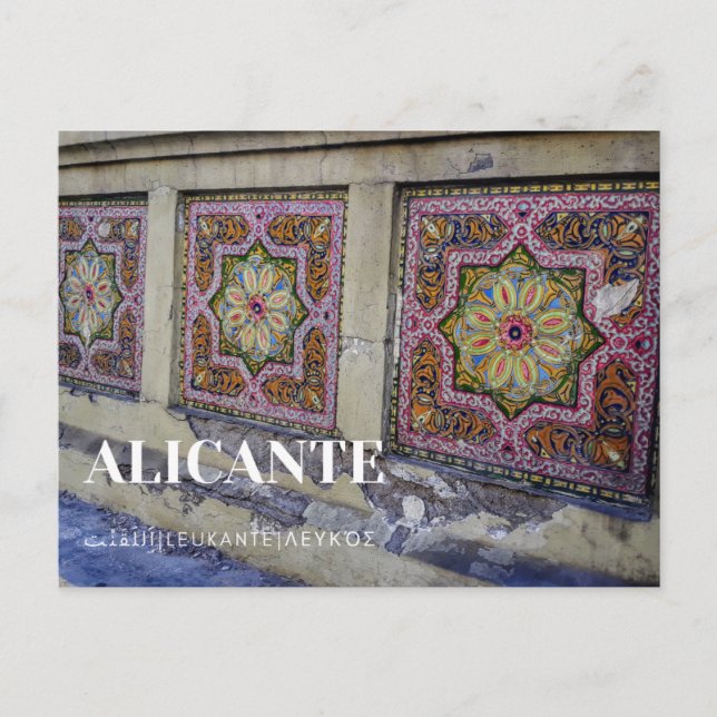 Postal Postcarta histórica de Alicante (Anverso)