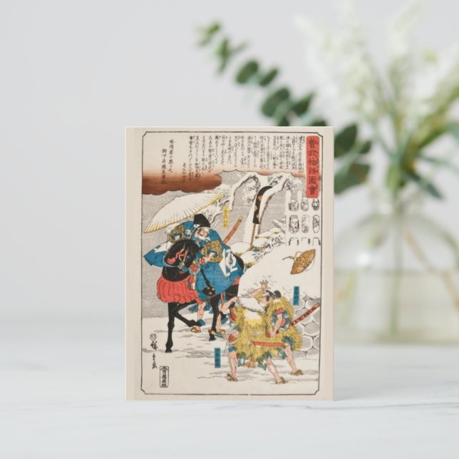Postal Poster (Anverso de pie)
