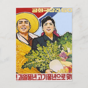 Postal Poster asiático
