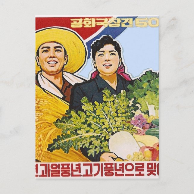 Postal Poster asiático (Anverso)