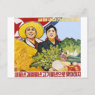 Postal Poster asiático