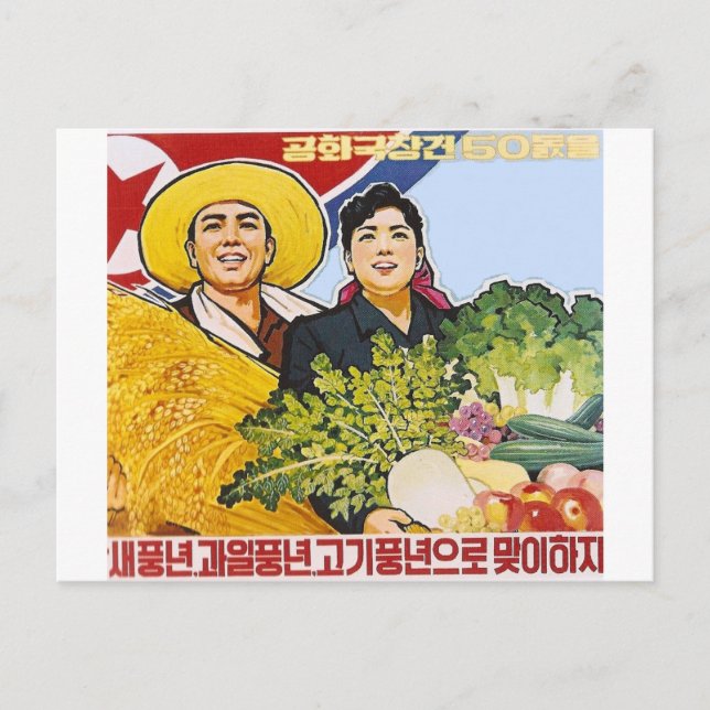 Postal Poster asiático (Anverso)