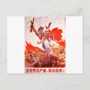 Postal Poster chino del arte