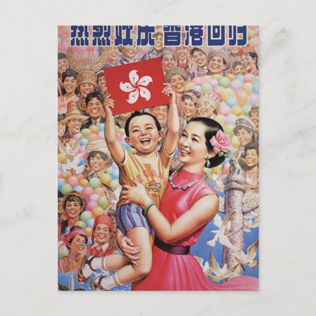 Postal Poster de bandera de Hong Kong (Anverso)