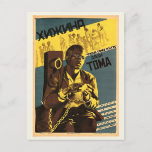 Postal Poster de cine ruso