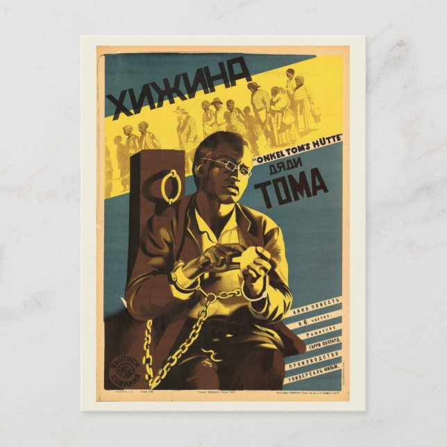 Postal Poster de cine ruso (Anverso)
