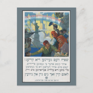 Postal Poster de la Guerra Mundial en Jiddish