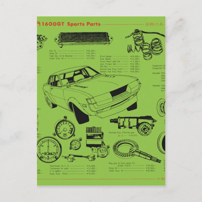 Postal POSTER de piezas de TA22 Celica Tosco (Anverso)