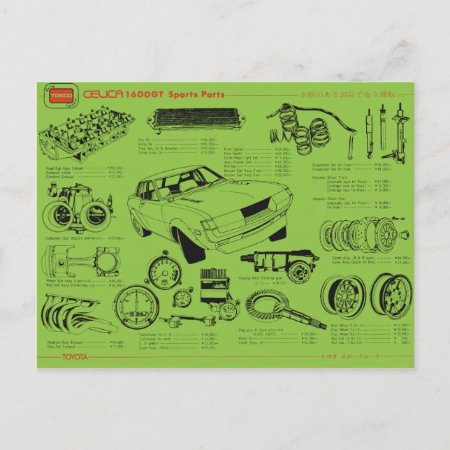 Postal POSTER de piezas de TA22 Celica Tosco (Anverso)