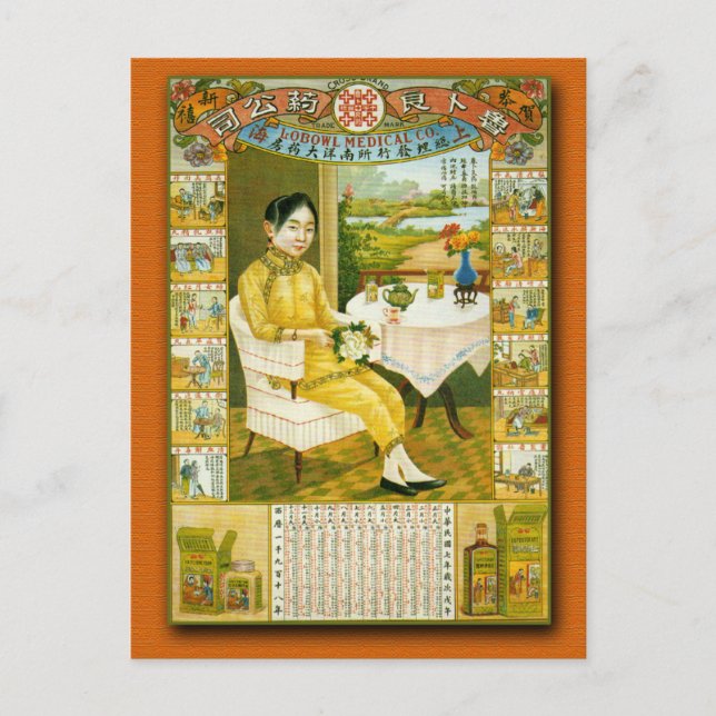 Postal Poster del calendario de Lobowl Medical Company 19 (Anverso)