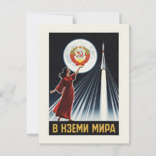Postal Poster espacial soviético vintage - Mujer y cohete