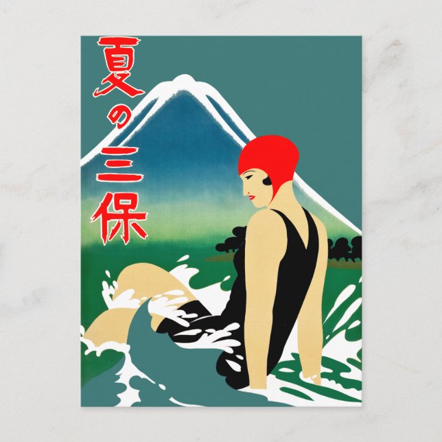 Postal Poster japonés de turismo de viajes Chica Art Deco (Anverso)