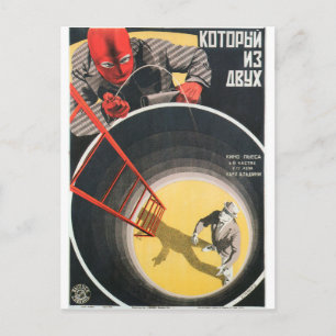 Postal Poster ruso de cine Impresión vanguardista rusa