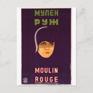 Postal Poster ruso de cine Impresión vanguardista rusa