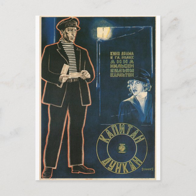 Postal Poster ruso de cine Impresión vanguardista rusa (Anverso)