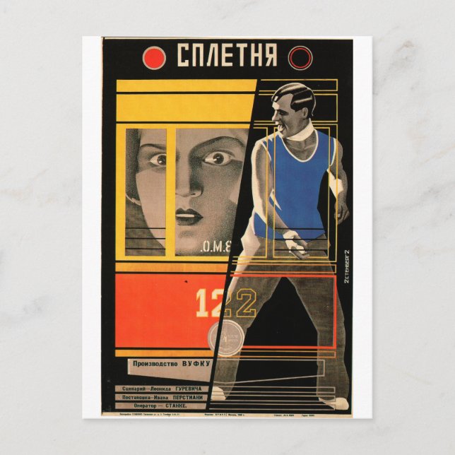 Postal Poster ruso de cine Impresión vanguardista rusa (Anverso)