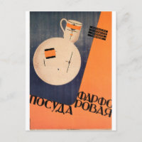 Poster ruso de cine Impresión vanguardista rusa