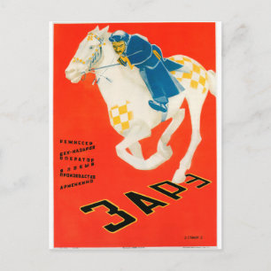 Postal Poster ruso de cine Impresión vanguardista rusa