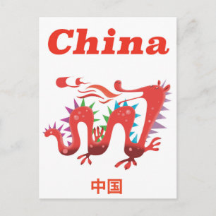 Postal Póster vintage de viaje dragón rojo de China