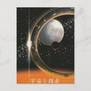 Postal Póster vintage del espacio Explora el Universo