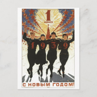 Postal Posters de la propaganda de Unión Soviética de la