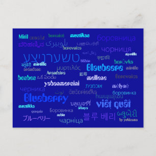 Postal Postkarte - Blaubeere