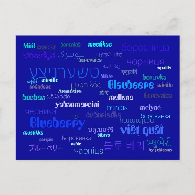 Postal Postkarte - Blaubeere (Anverso)