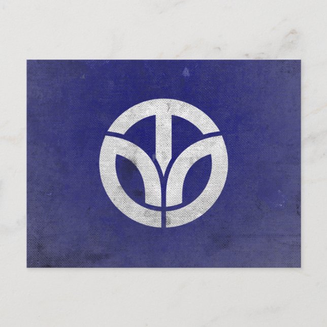 Postal Prefectura de Fukui (Anverso)
