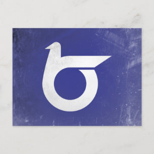 Postal Prefectura de Tottori