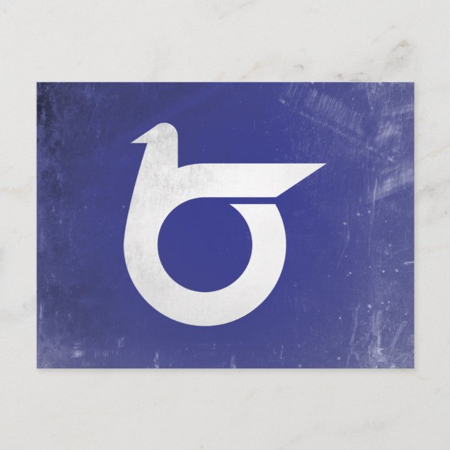 Postal Prefectura de Tottori (Anverso)