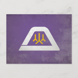 Postal Prefectura de Yamanashi