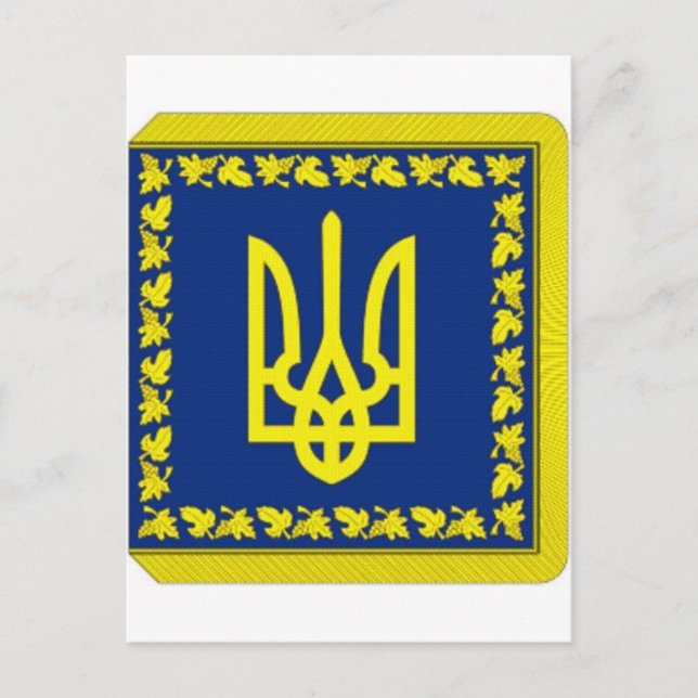 Postal Presidente de Ucrania con bandera terrestre (Anverso)