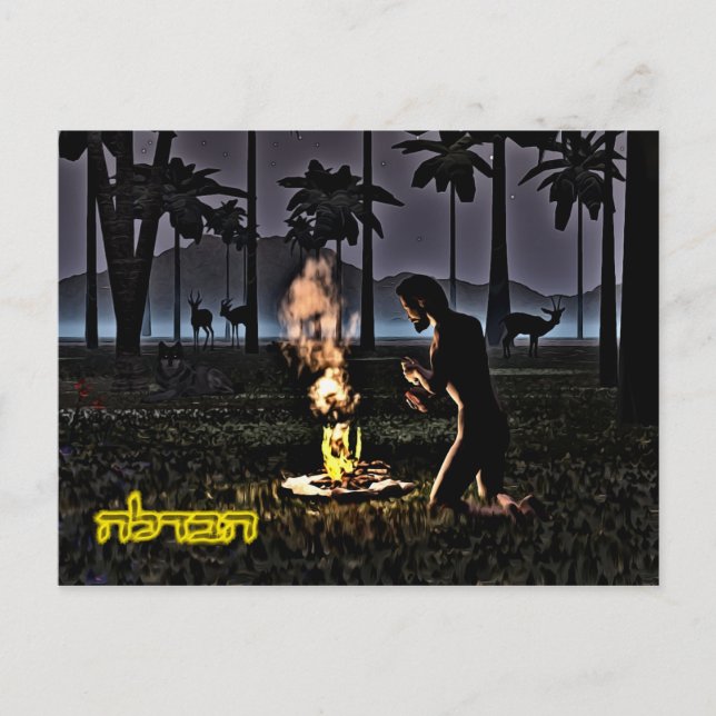 Postal Primera Havdalah (Anverso)