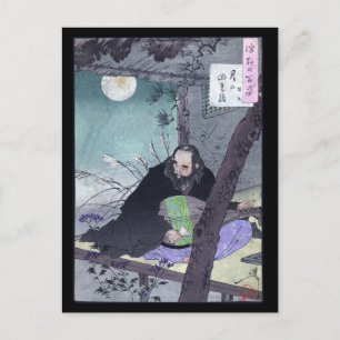 Postal Príncipe japonés Semimaru Playing Lute