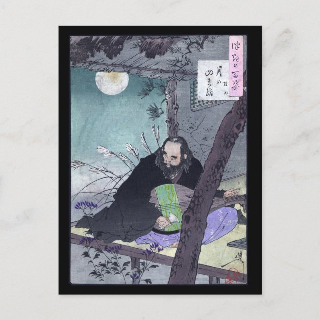 Postal Príncipe japonés Semimaru Playing Lute (Anverso)