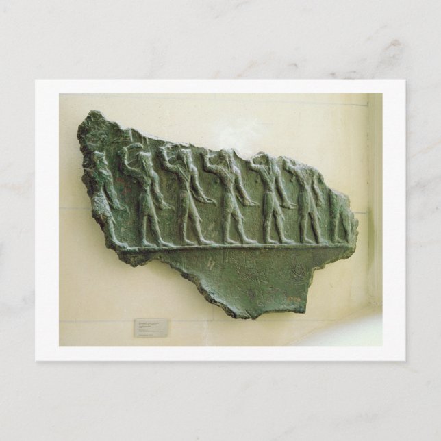 Postal Procesión de guerreros emlamitas, Susa, Irán, Elam (Anverso)