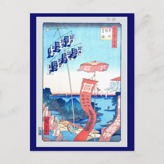 Postal Procesión de peregrinos, Bella Artes japonés de Hi (Anverso)