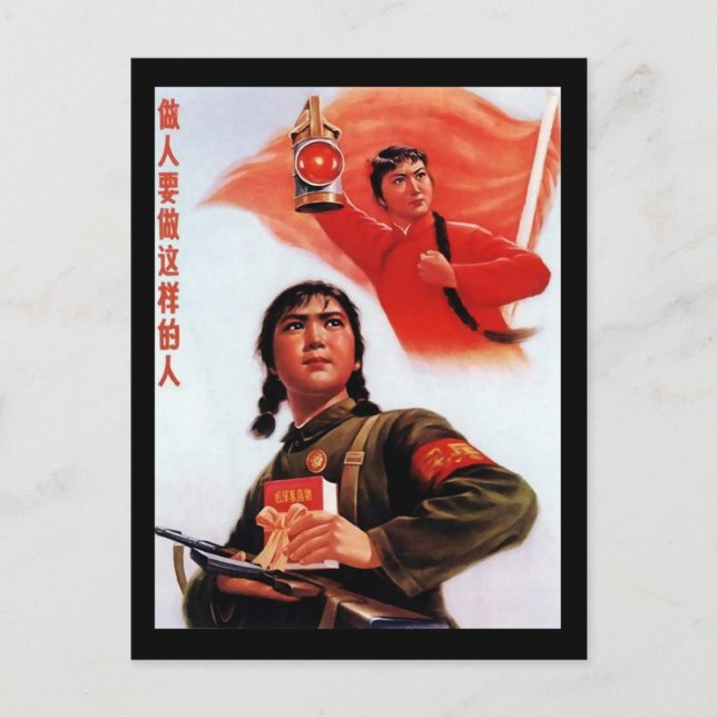 Postal Propaganda en China (Anverso)