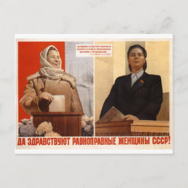 Postal Propoganda de la URSS