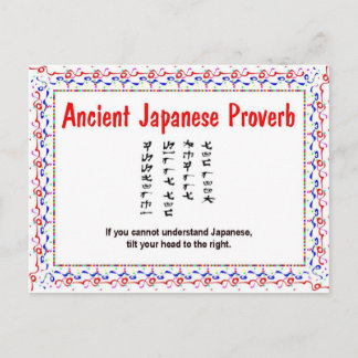 Postal proverbio japonés antiguo