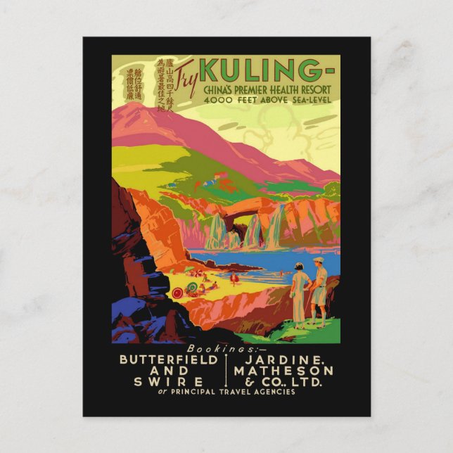 Postal Prueba Kuling China Premier Health Resort (Anverso)