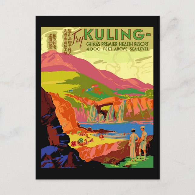 Postal Pruebe a matar al premier recurso de salud chino (Anverso)