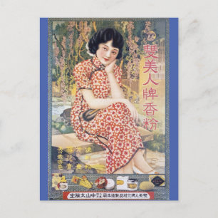 Postal Publicidad china vintage Belleza Cheongsam