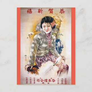 Postal Publicidad china vintage Belleza de Shanghai