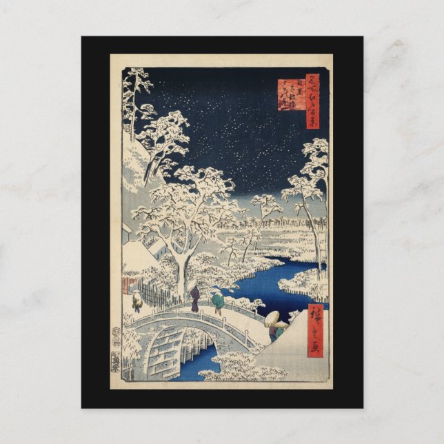 Postal Puente Hiroshige Drum en Meguro (Anverso)
