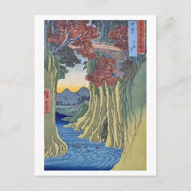 Postal Puente Monkey de Saruhashi Kai (Anverso)