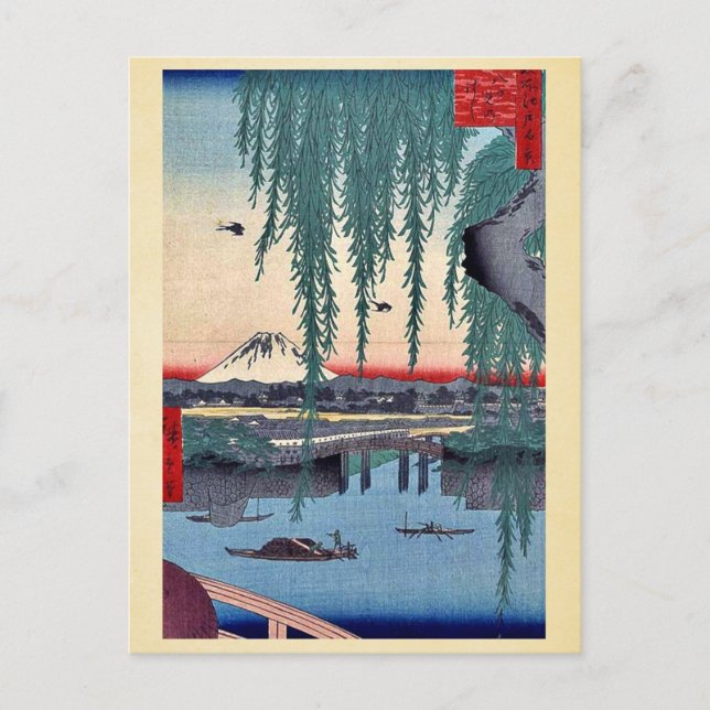 Postal Puente Yatsumi de Andō, Hiroshige Ukiyo-e. (Anverso)